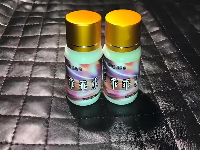 女士专用红蜘蛛9440-8Ey型号